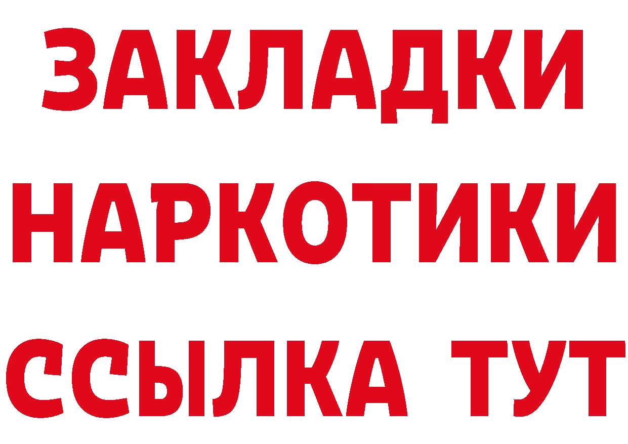 Бутират оксана зеркало дарк нет mega Джанкой