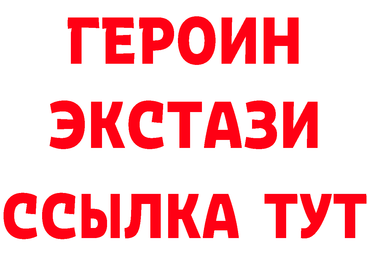 Кетамин ketamine ссылка маркетплейс hydra Джанкой